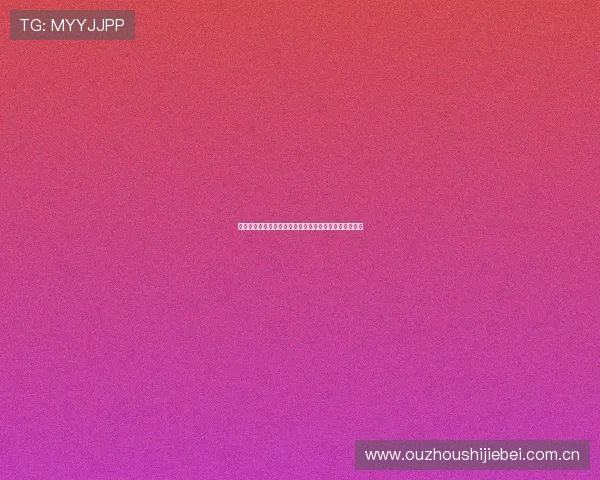 如何在线观看巴拿马对加纳的世界杯比赛转播全流程指南