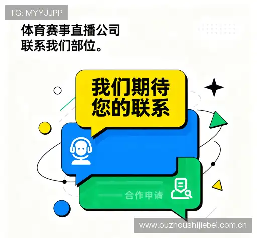 合作咨询